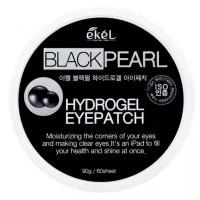 Ekel Гидрогелевые патчи для кожи вокруг глаз Black Pearl Hydrogel Eyepatch, 60 шт