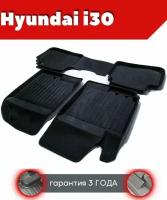Ковры резиновые в салон для Hyundai i30/ Хундай Ай30/ комплект ковров SRTK премиум