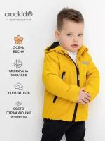 Куртка демисезонная мембранная для мальчика, Crockid ВК 30071/8 УЗГ р 86-92/52
