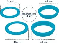 Комплект прокладок для сифонов 4 шт (конусные и плоские)
