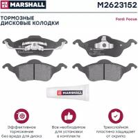 Колодки тормозные Ford Focus I 98-04 передние Marshall