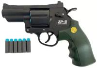 Детский пневматический револьвер Кольт «Smith&Wesson» с мягкими пулями
