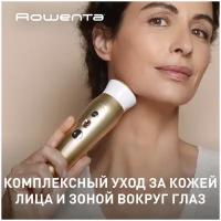 Антивозрастной массажер для лица Rowenta LIFT CONTOUR LV7030F0