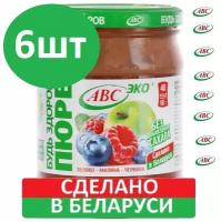 Пюре Яблочно-малиново-черничное "Будь Здоров" АВС, 6шт по 450 г