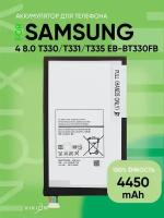 Аккумулятор для Samsung Tab 4 8.0 T330/T331/T335 EB-BT330FB