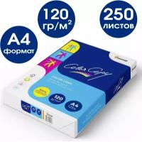 Бумага Color Copy А4, 120 г/м2, 250 листов