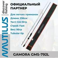 Спиннинг Nautilus Gamora 236см 0.6-10гр