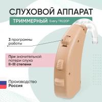 Триммерный слуховой аппарат Aurica Every TR220P для II-III степени потери слуха