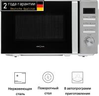 Микроволновая печь KRONA QUANTUM 44 BL/IX черная