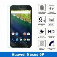 Защитное стекло для Huawei Nexus 6P 0.3 мм