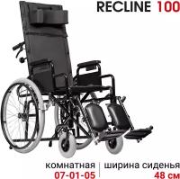 Кресло-коляска механическое с подголовником Ortonica Base 155/Recline 100 ширина сиденья 48 см литые колеса Код 7-01-05, 7-01-06