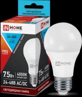 Лампа светодиодная LED-МО-PRO 7.5Вт 24-48В Е27 4000К 600Лм низковольтная IN HOME