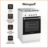 Комбинированная плита Weissgauff WCS K2K02 WS