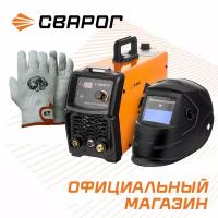 Плазморез, аппарат плазменной резки REAL CUT 45 (L2А1)+ Маска сварочная PRO B10 (в подарок)