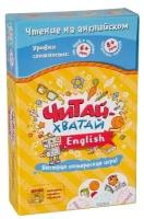 Настольная игра Банда Умников Читай-хватай English