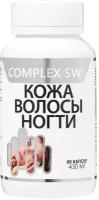 Идеальные кожа, волосы и ногти, "Complex SW", 60 капсул