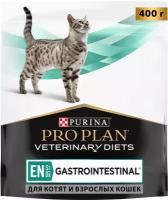 Сухой корм для кошек Pro Plan Veterinary Diets Gastrointestinal при расстройствах пищеварения 400 г