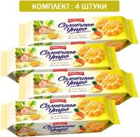 Печенье Кухмастер Солнечное утро с ананасовой начинкой 4шт по 240гр