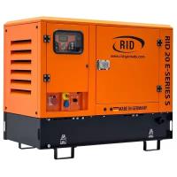 Дизельный генератор RID 20/1 E-SERIES S, (17600 Вт)