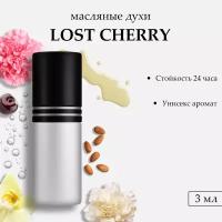 Масляные духи Lost Cherry, 3 мл