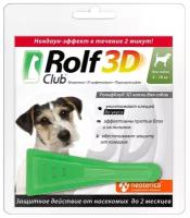 Капли от клещей и насекомых RolfClub 3D, для собак 4-10 кг, 0,8 мл