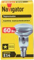 Зеркальная лампа накаливания матовая Navigator R50 E14 60W NI-R50-60-230-E14