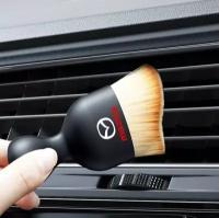 Щетка для ухода за салоном автомобиля с логотипом Mazda (щеточка для панели, воздуховодов и труднодоступных мест) подарок