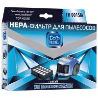 TOP HOUSE TH 001SM HEPA-Фильтр для пылесосов SAMSUNG