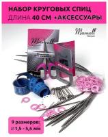 Набор для вязания Maxwell Black 40