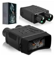 Бинокль ночного видения цифровой Night Vision Binoculars