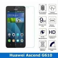 Защитное стекло для Huawei Ascend G610 0.3 мм