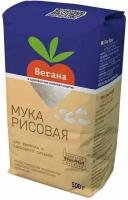 Вегана Мука Рисовая 500 г