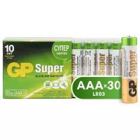 Батарейка GP Super Alkaline AAA, 30 шт