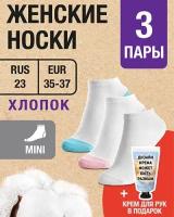 MILV Носки женские Хлопок. 3 пары RUS 23/EUR 35-37, Mini белые, бело-бирюзовые, бело-розовые