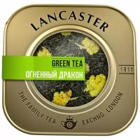 Чай зеленый Lancaster Огненный дракон