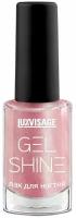 LUXVISAGE Лак для ногтей Gel Shine 9г, тон 106