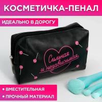 Косметичка Beauty Fox, 3х21х14 см