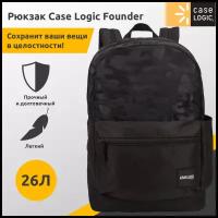 Городской рюкзак Case Logic Founder 26 литров / для ноутбука 13" / унисекс/ Ручная кладь / для подростков / туристический