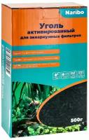 Уголь активированный Naribo для аквариумных фильтров 500 гр (1 шт)