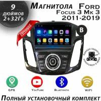 Магнитола TS7 Ford Focus 3 Mk 3 2011-2019 2/32Gb