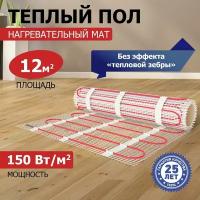 Нагревательный мат, REXANT, Classic RNX-12-1800 1800Вт, 12 м2, 2400х50 см