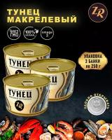 Золотистая рыбка Тунец натуральный куски, 250 г, 3 уп