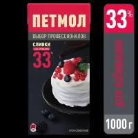 Сливки Петмол 33%, крем, 1 кг, 1 шт