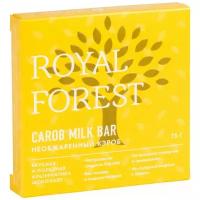 ROYAL FOREST Carob milk bar кэроб плитка необжаренный, коробка