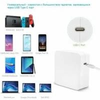 Блок питания 65W USB TypeC/Адаптер USB-C от электрической сети/зарядное устройство для Apple Macbook