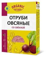 Компас Здоровья Отруби овсяные со свеклой, 200 гр, Компас Здоровья