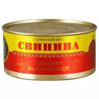 Йошкар-Олинский мясокомбинат Свинина тушеная ГОСТ, высший сорт 325 г