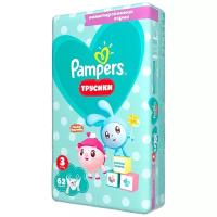 Pampers трусики Pants Малышарики 3 (6-11 кг), 62 шт