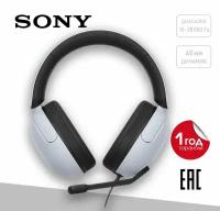 Sony INZONE H3 (MDR-G300) Проводная игровая гарнитура