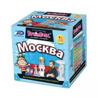 Сундучок знаний «Москва», BrainBox (Брейн Бокс)